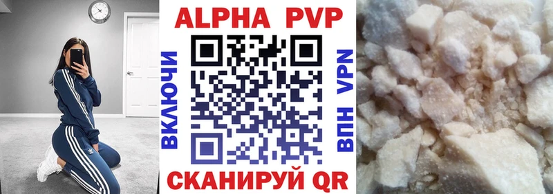 Alpha PVP СК КРИС  Ак-Довурак 