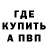 Метадон VHQ Winty