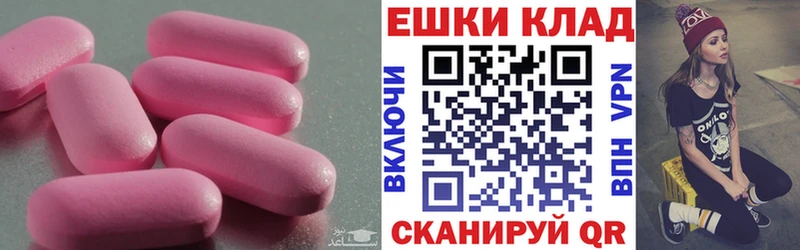 Ecstasy XTC купить наркоту Ак-Довурак