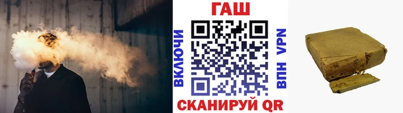 ГАШИШ VHQ blacksprut зеркало Ак-Довурак