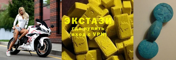 меф VHQ Абаза