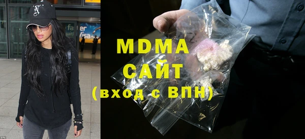 кокаин колумбия Абдулино
