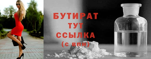 меф VHQ Абаза