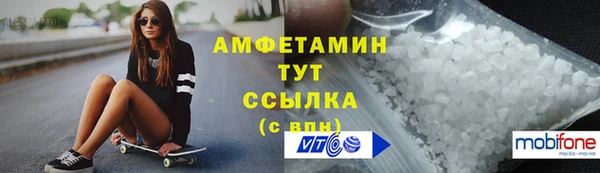 мефедрон Абинск