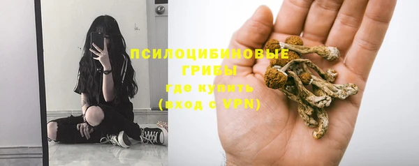 мефедрон Абинск