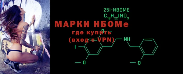 мефедрон Абинск