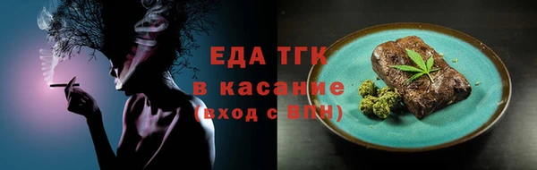 мефедрон Абинск