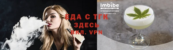 мефедрон Абинск