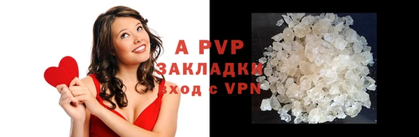 меф VHQ Абаза