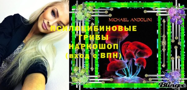 мефедрон Абинск