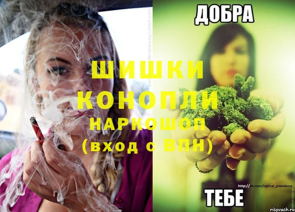 мефедрон Абинск