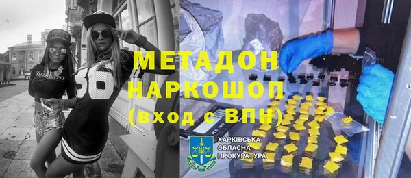 меф VHQ Абаза
