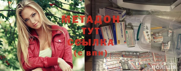 мефедрон Абинск