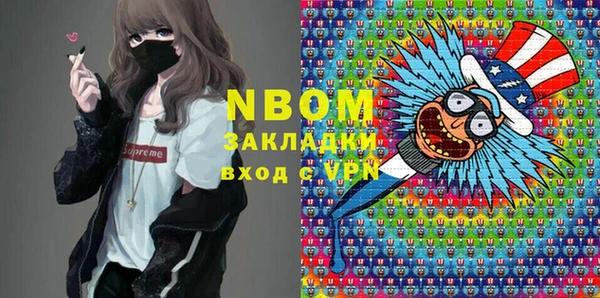 кокаин колумбия Абдулино