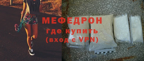 мефедрон Абинск
