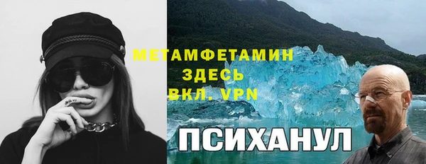 мефедрон Абинск