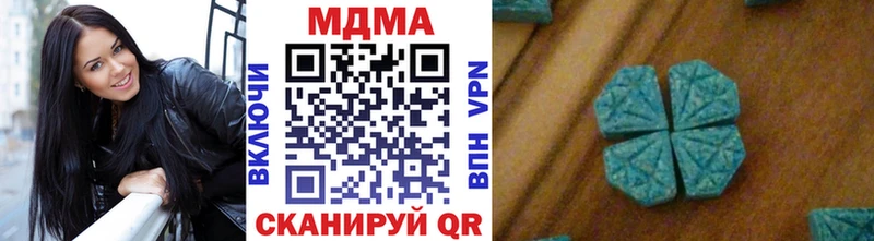 МДМА VHQ  Ак-Довурак 