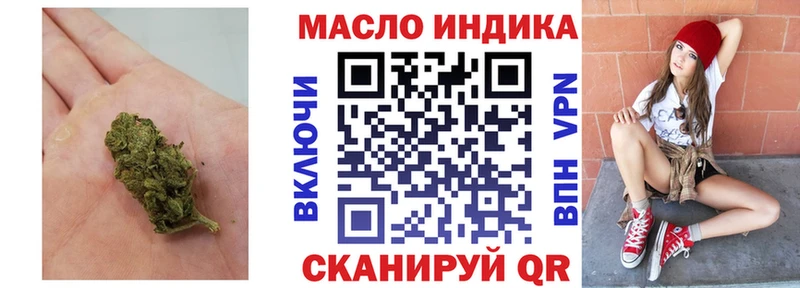 Дистиллят ТГК Wax  Ак-Довурак 