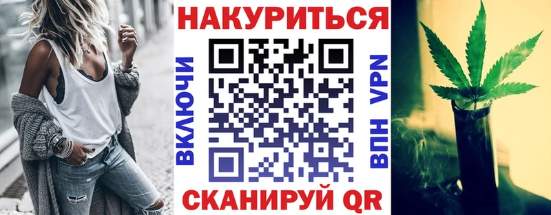 где можно купить   Ак-Довурак  Бошки марихуана марихуана 